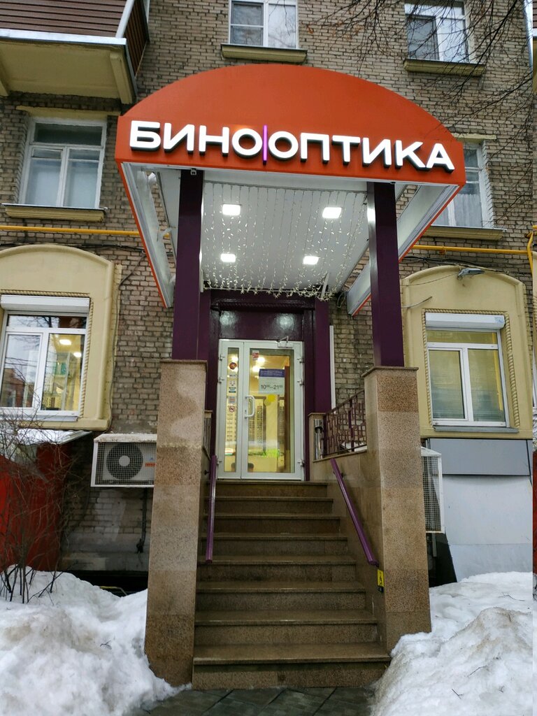 Opticial store Binooptica, Moscow, photo