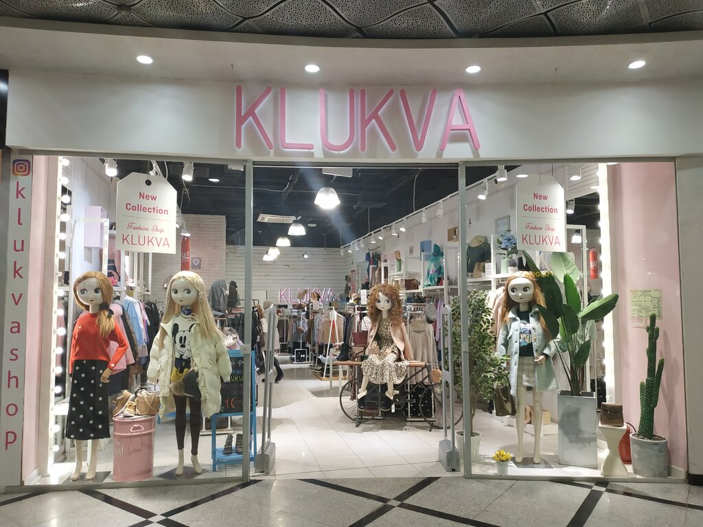 Клюква Магазин Одежда Обувь Екатеринбург В Контакте