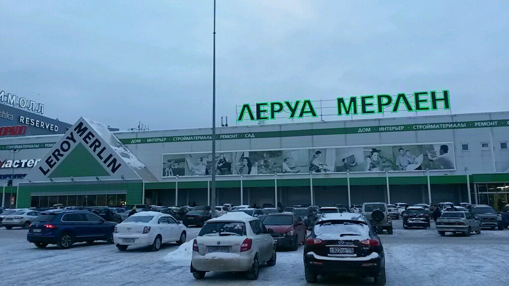 Леруа Мерлен Санкт Петербург Адреса Магазинов