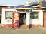 Продукты 24 (Русская ул., 5, Владивосток), магазин продуктов во Владивостоке