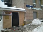 Зал бокса (Profsoyuznaya Street, 124А), club deportivo, sección