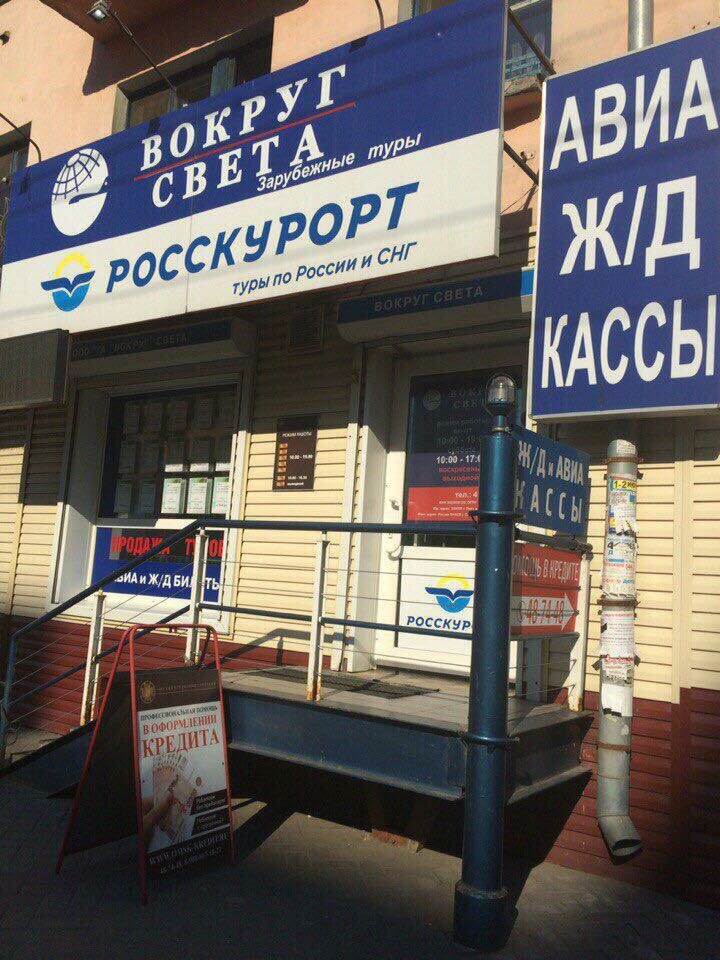 Лемурия просп карла маркса 67 фото