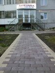 Graniteks (1-ya Zavodskaya ulitsa, 23Бк1), baldosas de pavimentación