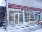 Sharan Group (Moscow Region, Krasnogorsk Urban District, territorialnoye upravleniye Ilyinskoye), water supply and sewage systems