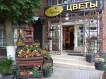 Flowers shop Versal (Radishcheva Street, 64), flowers and bouquets delivery