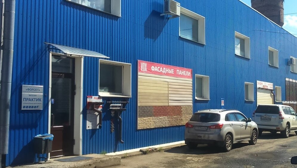 Hardware store Territorialnoye predstavitelstvo kompanii H+h, Pskov, photo