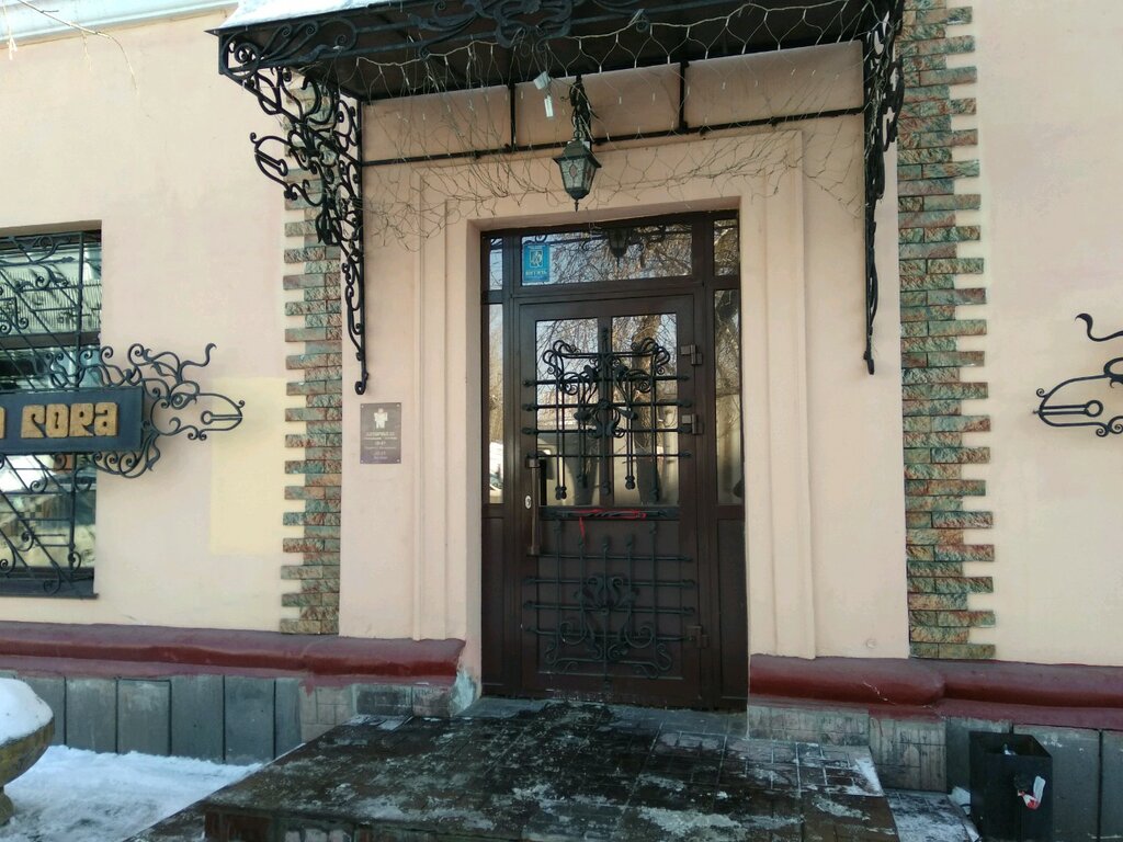 Турина гора ул димитрова 85а фото