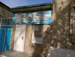 Samarkand City Dental Clinic (Ferdowsi Street, 28), dental polyclinic