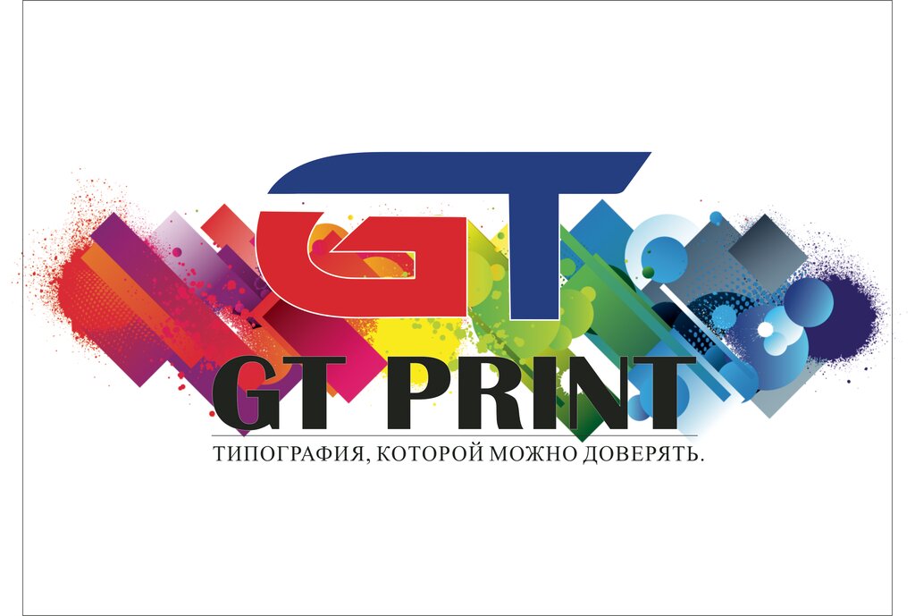 Типография Gt print, Екатеринбург, фото