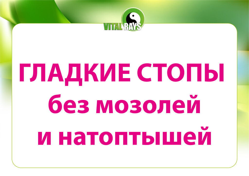 Massage equipment Витал райз, Kolomna, photo