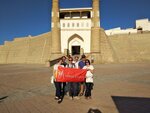 Minzifa Travel (Bukhara, Eshoni Pir Street, 45), travel agency