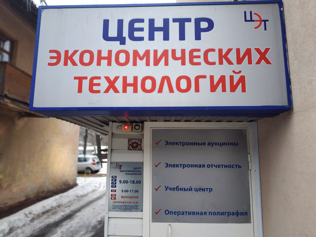Липецк Магазин Природа Интернациональная Сайт