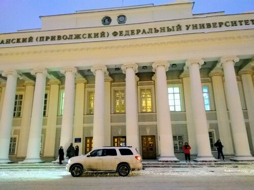 Банк Казани, банкомат, Кремлёвская ул., 18, Казань — Яндекс Карты