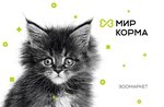 Pet Food World (Kamskaya Street, 2Б), pet shop