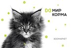 Мир Корма (Камская ул., 2Б, Калининград), зоомагазин в Калининграде