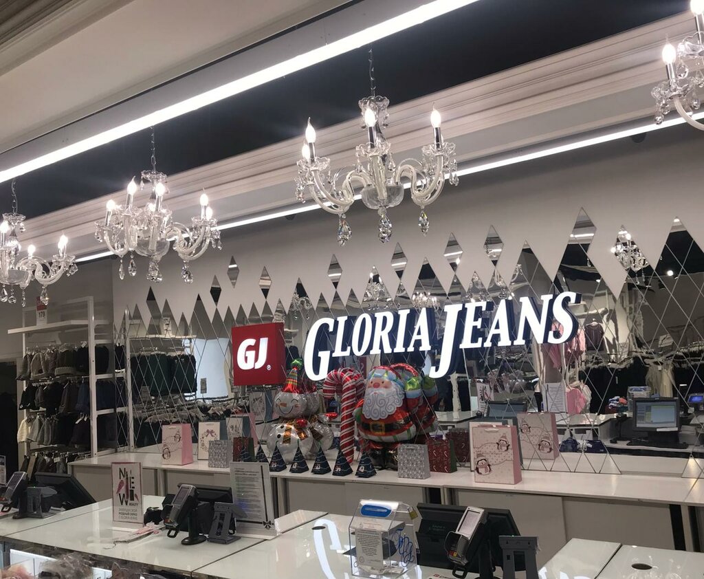Gloria jeans просп дзержинского 197 фото