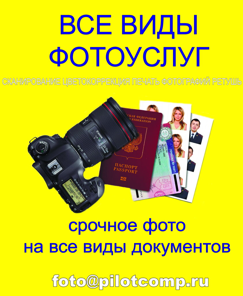 ����� ���� ��������� � ���� �����