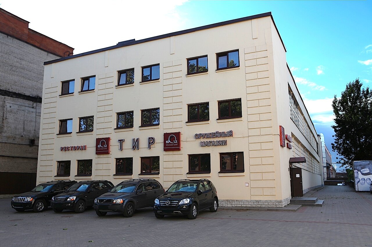 Балтийский Стрелковый Центр Санкт Петербург Магазин