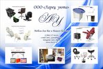 Larecu.ru (Mira Street, 26), kitchen furniture