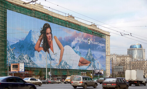 Наружная реклама РПК Рестайл, Москва, фото