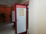 Notary Usenbayeva A. B. (Syǵanaq kóshesi, 43), notaries