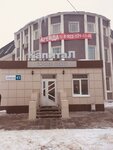 Автолиберти Каменск Уральский Интернет Магазин