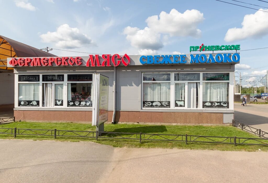 Магазин мяса, колбас Фермер, Тосно, фото