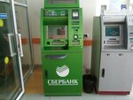 СберБанк (KIM Street, 64), atm