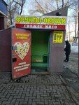 Овощи, фрукты (Lenina Avenue, 64), butcher shop