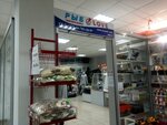 РыбоLOVE (Agricultural Settlement of Zhdanovichy, Zarechnaja Street, 1В), fishing gear and supplies