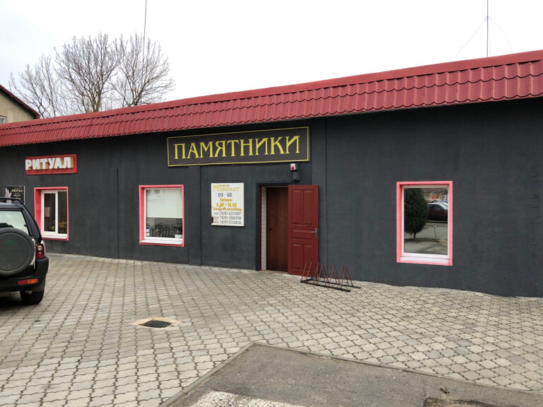 Изготовление памятников и надгробий Кобрин Гранит, Жабинка, фото