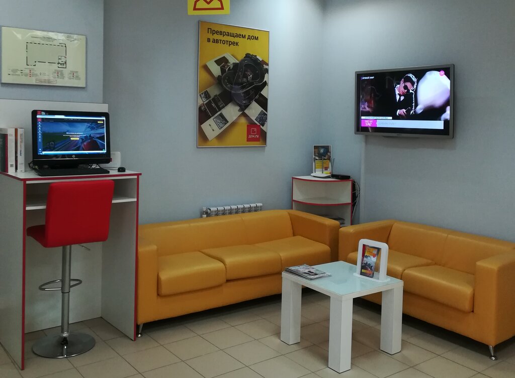 Dom Ru Internet Provajder Sovetskaya Ul 59 Tula Rossiya Yandeks Karty
