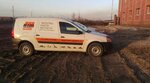 VTM-Systems (Teatralnaya Street, 301А), special equipment and special vehicles