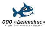 Stomatology Dentikus (Borisovka Street, 4А), dental clinic