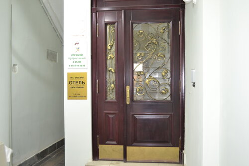 Хостел Вальяно в Ростовской области