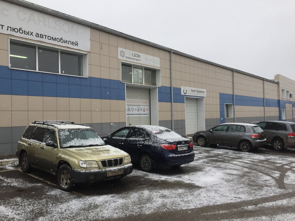 Газель сервис ул ларина 13 фото Carlson Service, auto repair shop, Russia, Nizhny Novgorod, Larina Street, 13 - 