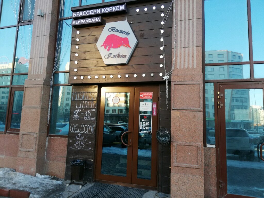 مطعم Brasserie Korkem ، أستانا، صورة