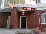 7 Palat (ул. Алматы, 13, Астана), гостиница в Астане