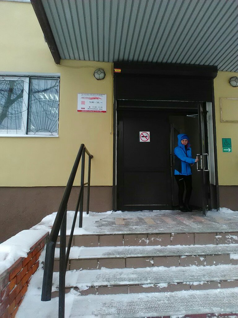 Аптека Карелфарм, Петрозаводск, фото