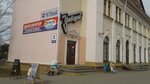 Остров чистоты и вкуса (ул. Ленина, 2), магазин хозтоваров и бытовой химии в Волковыске