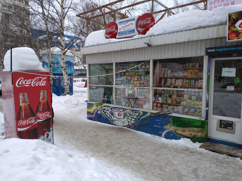 Магазин 2 Архангельск