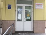 Центральная городская поликлиника (15-y mikrorayon, 45), polyclinic for adults