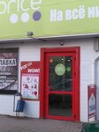 Fix Price (Torgovaya ploshchad, 1Б) ، أدوات منزلية