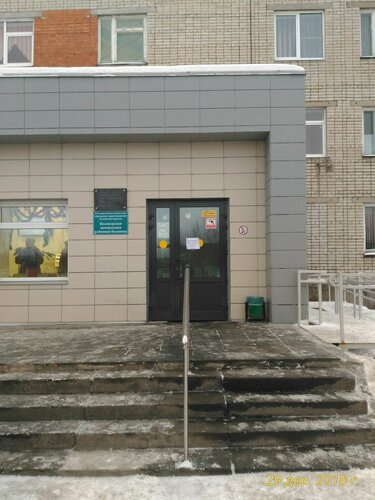 Hospital GBUZ Belomorskaya CRB, Belomorsk, photo