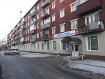 OGAUZ Usolskaya gorodskaya stomatologicheskaya poliklinika (ulitsa Tolbukhina, 15), dental polyclinic