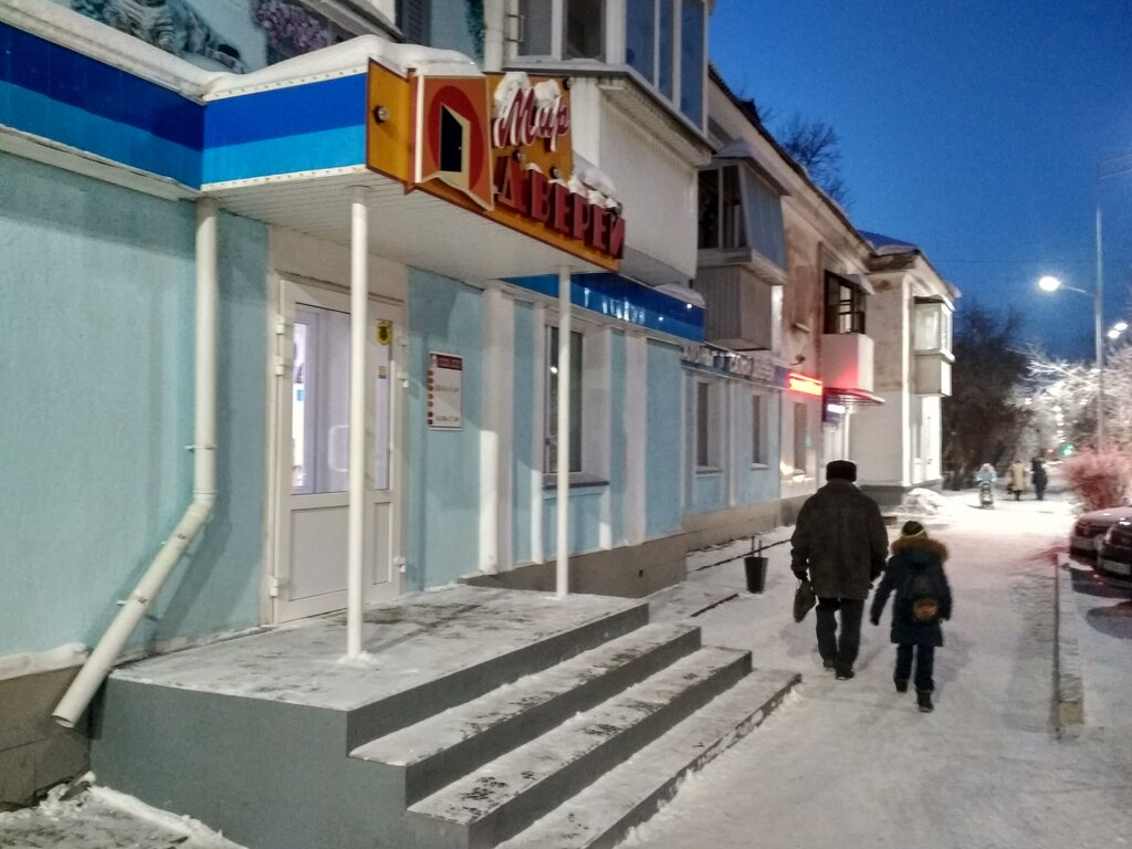 Мир дверей, двери, Интернациональная ул., 31, Петропавловск - Яндекс Карты