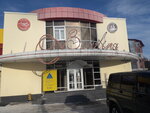 Letuchaya mysh (Al-Farabi Avenue, 124А), restaurant