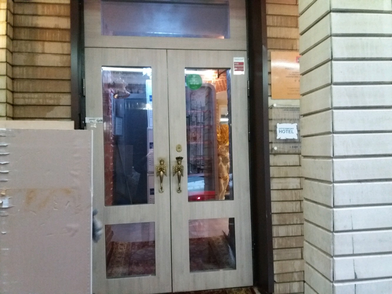 Фото Ситикомфорт на Новокузнецкой