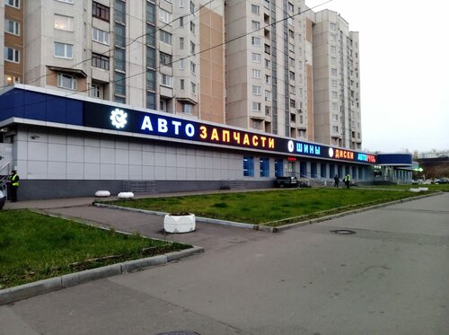 Авторусь, магазин автозапчастей и автотоваров, Старокачаловская ул., 3 ...