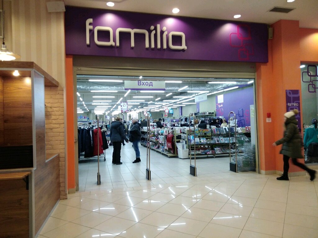 Магазины Familia В Спб Адреса